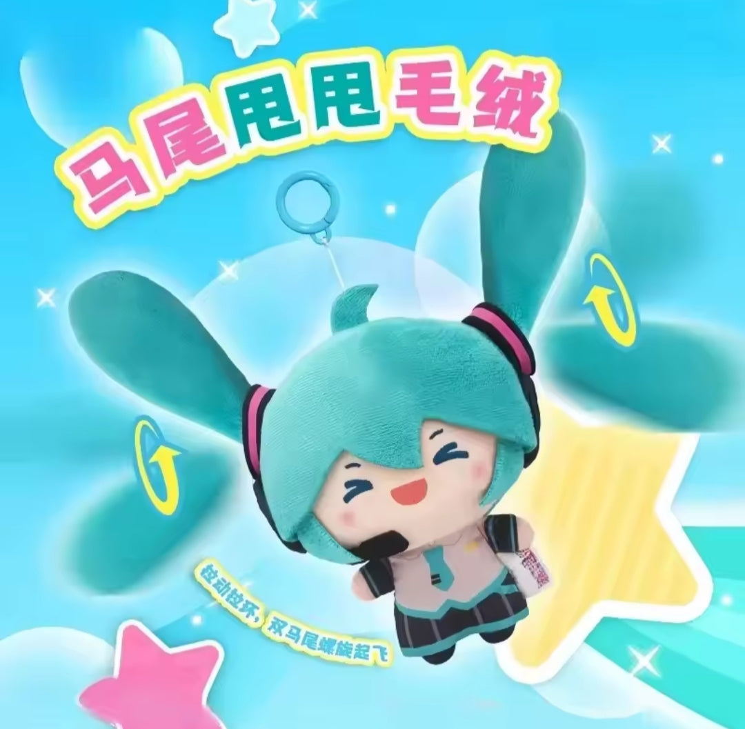 Miku dönen peluş